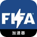 FIFA China VPN, FIFA请将以下文本进行重新表达，尽量使其与原文本有所不同。请保留任何可能的token，例如国内翻墙软件榜单。如果token的前缀是[custom:]，请务必保留并确保“custom”拼写正确。同时，请保持任何可能的HTML格式。文本如下： 国内翻墙软件