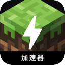 Minecraft , 我的宇宙请将以下文本进行重新表达，尽量使其与原文本有所不同。请保留任何可能的token，例如国内翻墙软件榜单。如果token的前缀是[custom:]，请务必保留并确保“custom”拼写正确。同时，请保持任何可能的HTML格式。文本如下： 国内翻墙软件