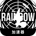 Rainbow Six , 彩虹六号请将以下文本进行重新表达，尽量使其与原文本有所不同。请保留任何可能的token，例如国内翻墙软件榜单。如果token的前缀是[custom:]，请务必保留并确保“custom”拼写正确。同时，请保持任何可能的HTML格式。文本如下： 国内翻墙软件