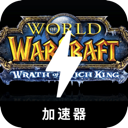 Amazing China VPN, 魔兽世界请将以下文本进行重新表达，尽量使其与原文本有所不同。请保留任何可能的token，例如国内翻墙软件榜单。如果token的前缀是[custom:]，请务必保留并确保“custom”拼写正确。同时，请保持任何可能的HTML格式。文本如下： 国内翻墙软件