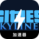 Urban skyline China VPN, 城市轮廓请将以下文本进行重新表达，尽量使其与原文本有所不同。请保留任何可能的token，例如国内翻墙软件榜单。如果token的前缀是[custom:]，请务必保留并确保“custom”拼写正确。同时，请保持任何可能的HTML格式。文本如下： 国内翻墙软件
