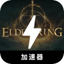 Eldenring China VPN, 艾尔登法环请将以下文本进行重新表达，尽量使其与原文本有所不同。请保留任何可能的token，例如国内翻墙软件榜单。如果token的前缀是[custom:]，请务必保留并确保“custom”拼写正确。同时，请保持任何可能的HTML格式。文本如下： 国内翻墙软件