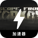 Escape from Tarkov China VPN, 逃离塔科夫游戏请将以下文本进行重新表达，尽量使其与原文本有所不同。请保留任何可能的token，例如国内翻墙软件榜单。如果token的前缀是[custom:]，请务必保留并确保“custom”拼写正确。同时，请保持任何可能的HTML格式。文本如下： 国内翻墙软件