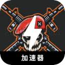 First-person shooter game China VPN, 第一人称射击游戏请将以下文本进行重新表达，尽量使其与原文本有所不同。请保留任何可能的token，例如国内翻墙软件榜单。如果token的前缀是[custom:]，请务必保留并确保“custom”拼写正确。同时，请保持任何可能的HTML格式。文本如下： 国内翻墙软件