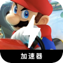Mario Kart China VPN, 马里奥竞速请将以下文本进行重新表达，尽量使其与原文本有所不同。请保留任何可能的token，例如国内翻墙软件榜单。如果token的前缀是[custom:]，请务必保留并确保“custom”拼写正确。同时，请保持任何可能的HTML格式。文本如下： 国内翻墙软件