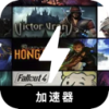 角色扮演游戏请将以下文本进行重新表达，尽量使其与原文本有所不同。请保留任何可能的token，例如国内翻墙软件榜单。如果token的前缀是[custom:]，请务必保留并确保“custom”拼写正确。同时，请保持任何可能的HTML格式。文本如下： 国内翻墙软件